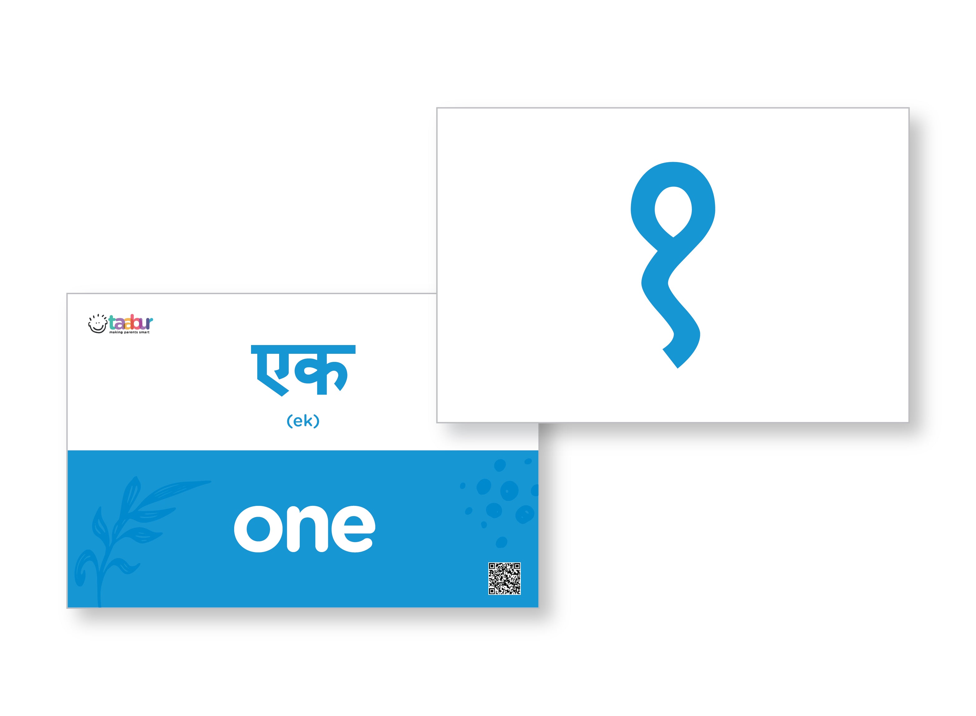 Hindi for Beginners - 4 Sets of Interactive Flashcards - for Kids Aged 2 to 6 Years Old