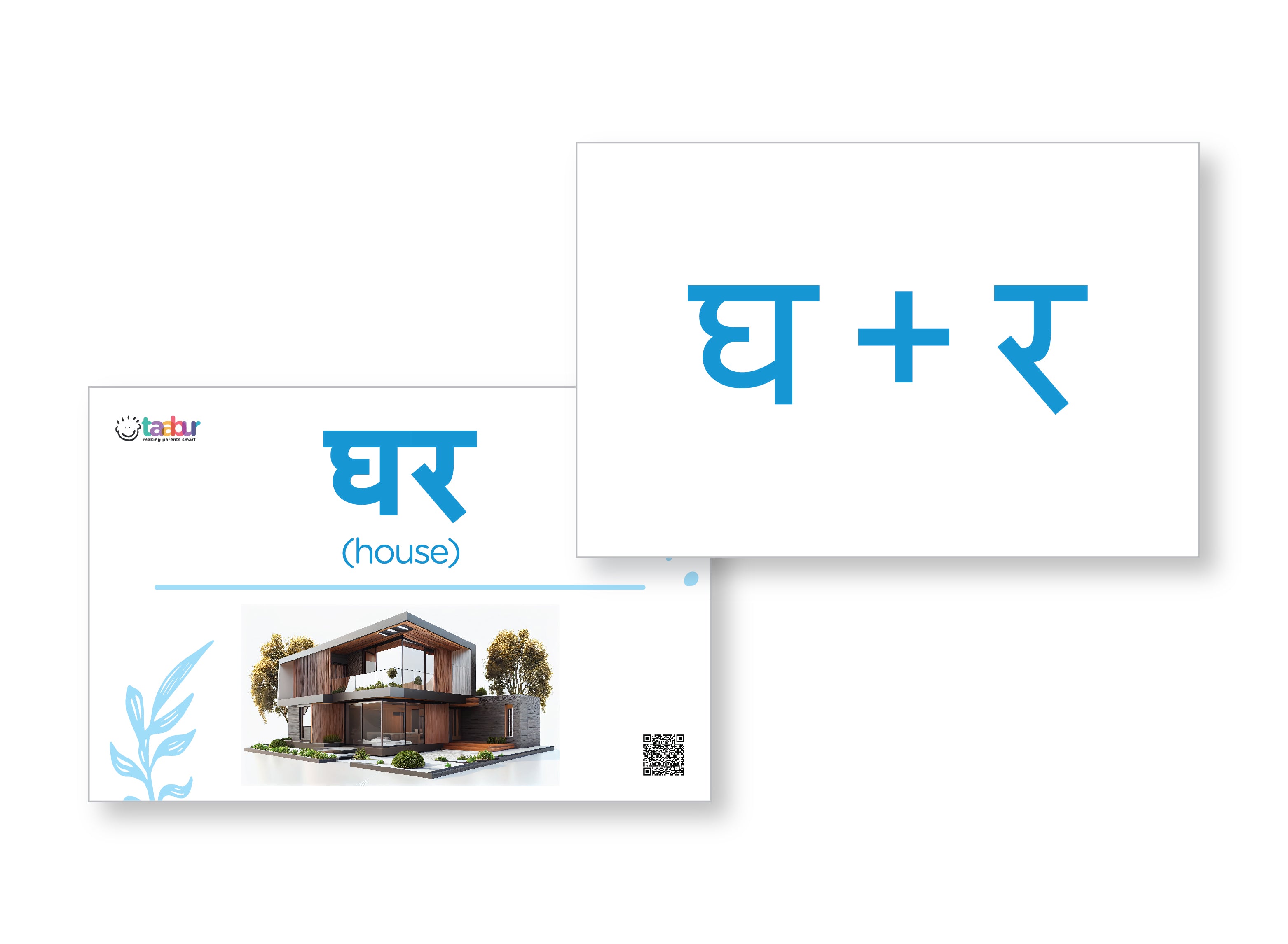 Hindi for Beginners - 4 Sets of Interactive Flashcards - for Kids Aged 2 to 6 Years Old