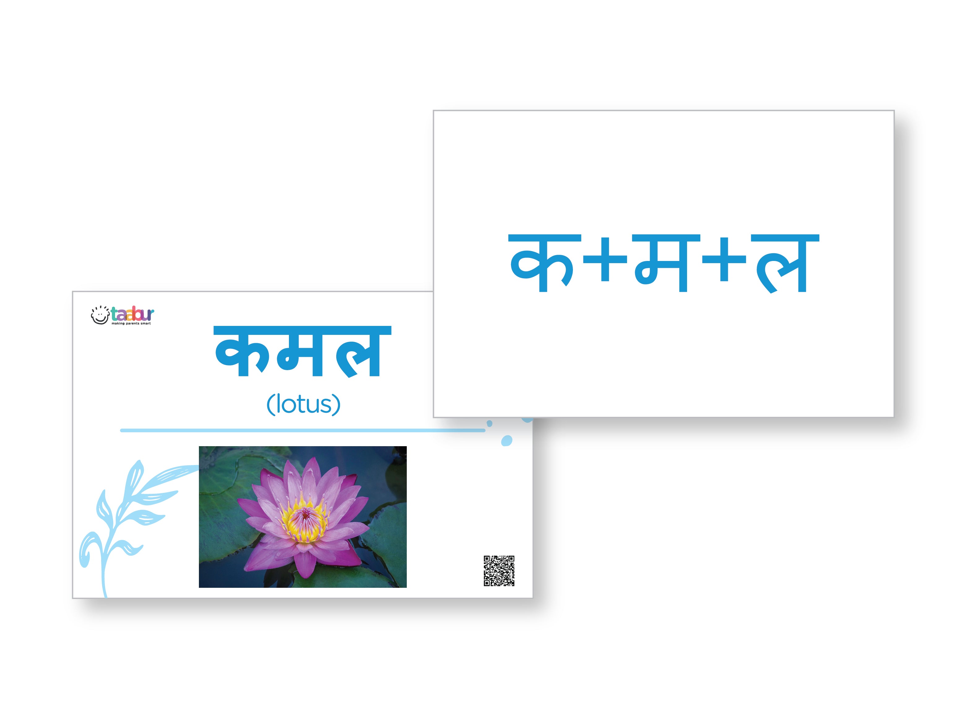 Hindi for Beginners - 4 Sets of Interactive Flashcards - for Kids Aged 2 to 6 Years Old