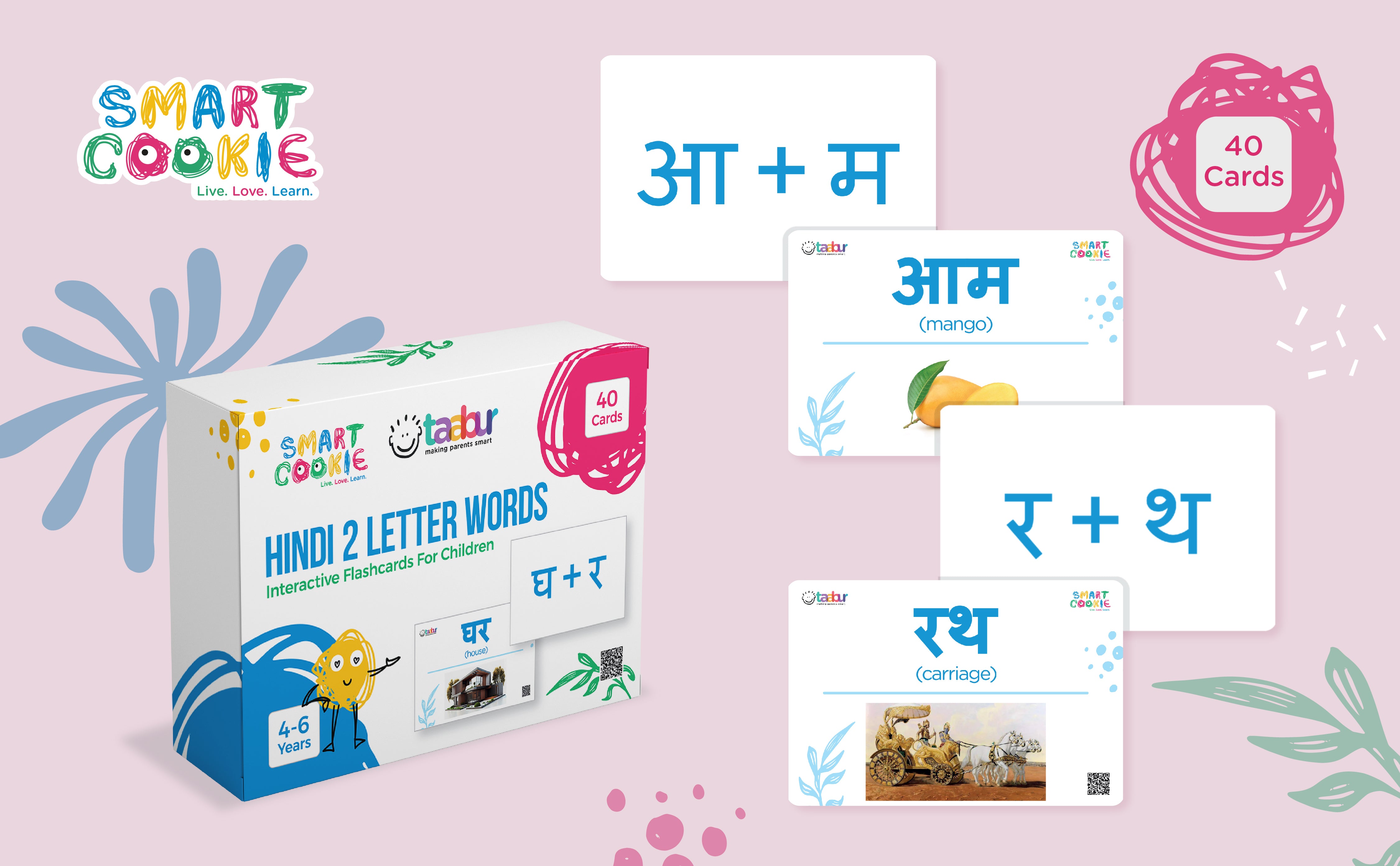 Hindi 2 Letter Words - Interactive Flash Cards for Children (40 Cards) - for Kids Aged 4 to 6 Years Old