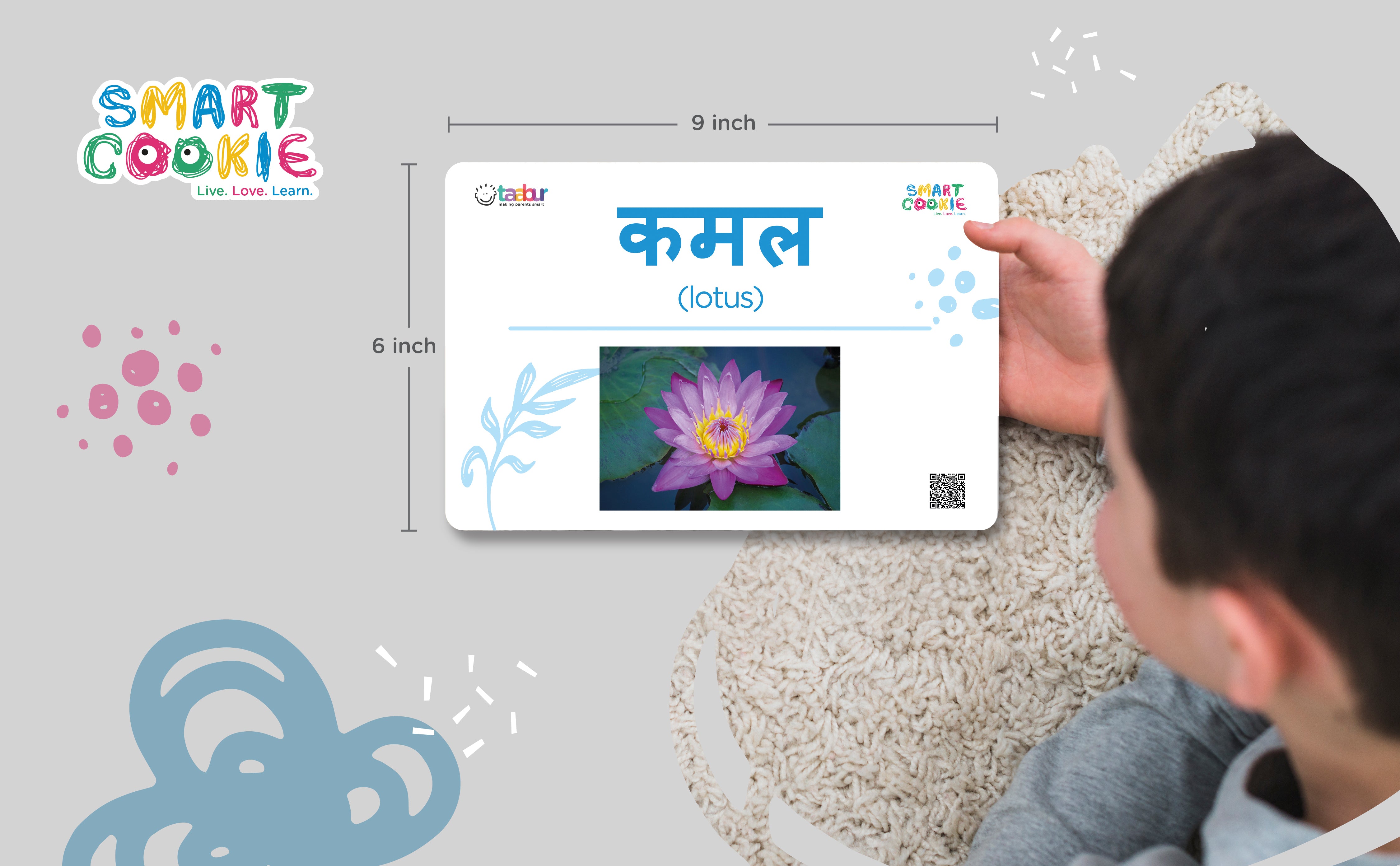 Hindi Three Letter Words - Interactive Flash Cards for Children (20 Cards) - for Kids Aged 4 to 6 Years Old