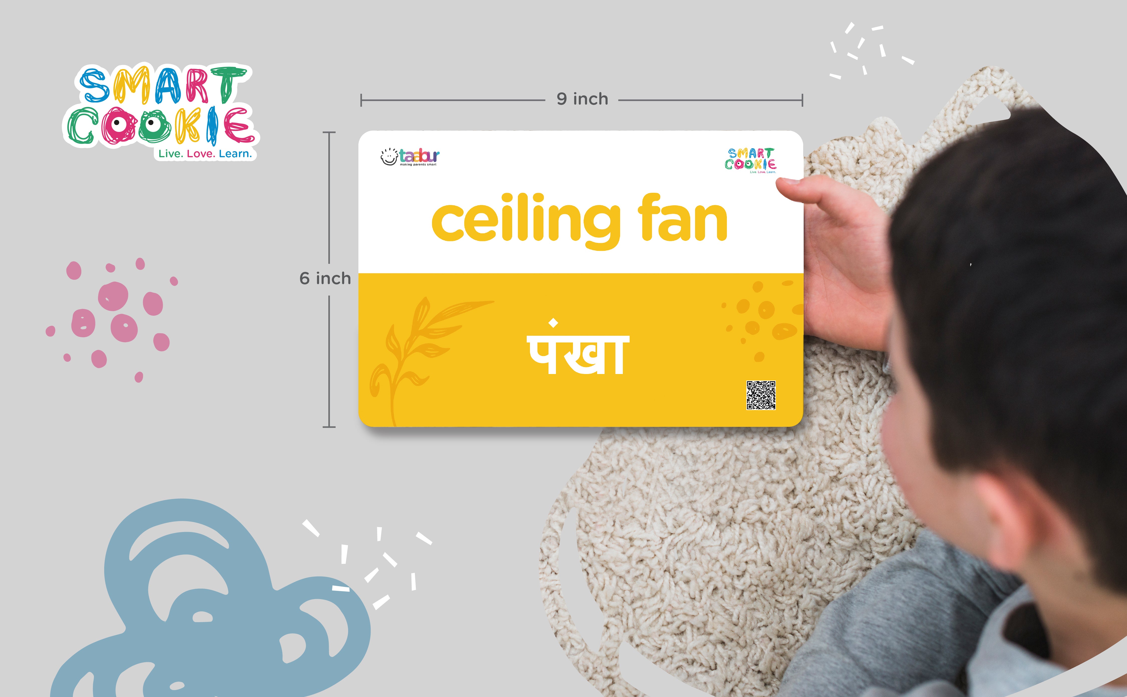 Electrical Equipment (Home) - Interactive Flash Cards for Children (12 Cards) - for Kids Aged 2 to 4 Years Old