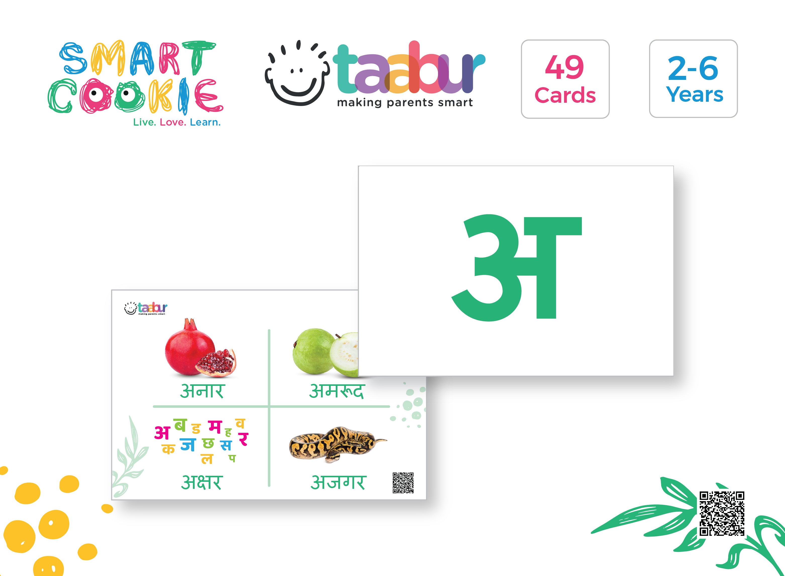 Maths Concepts for Beginners - 4 Sets of Interactive Flashcards - for Kids Aged 0 to 6 Years Old