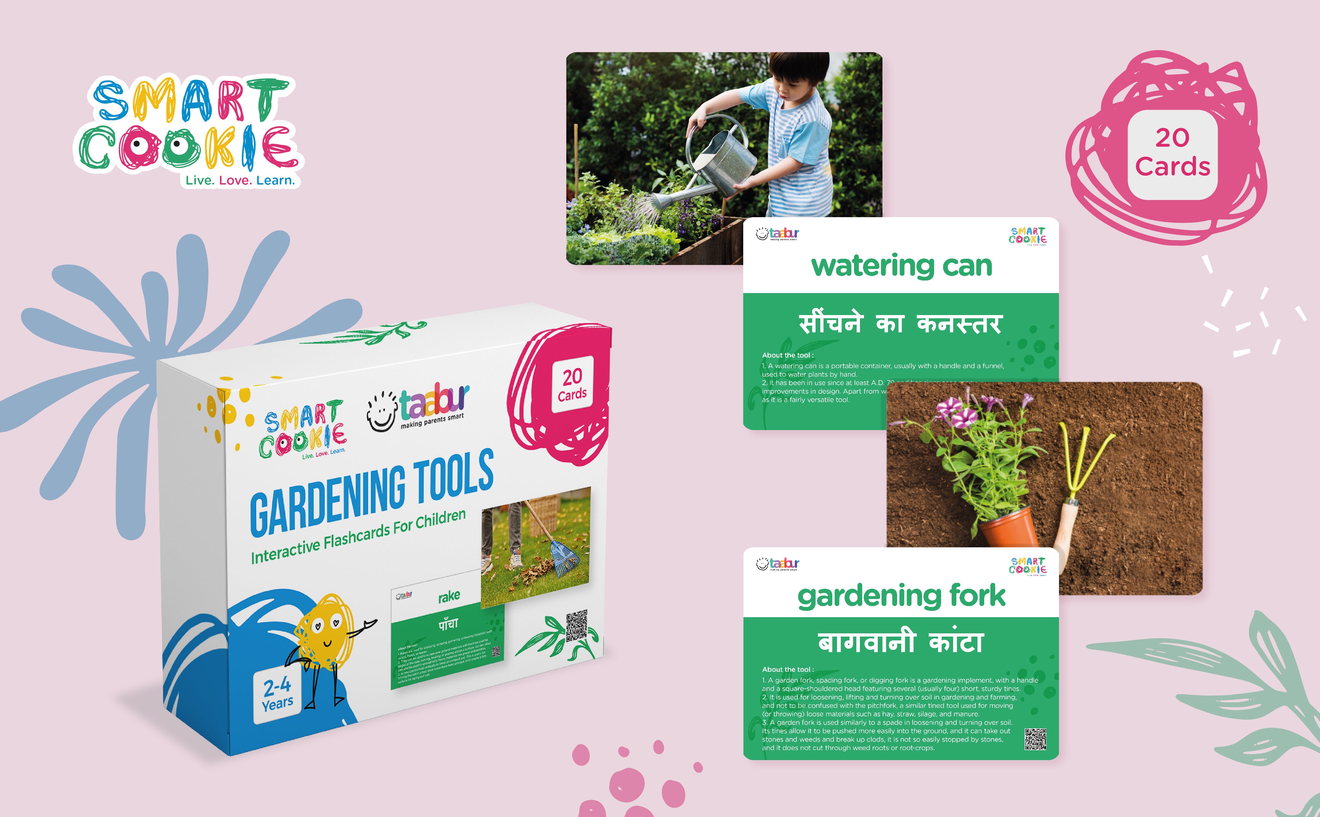 Gardening Tools - Interactive Flash Cards for Children (20 Cards) - for Kids Aged 2 to 4 Years Old