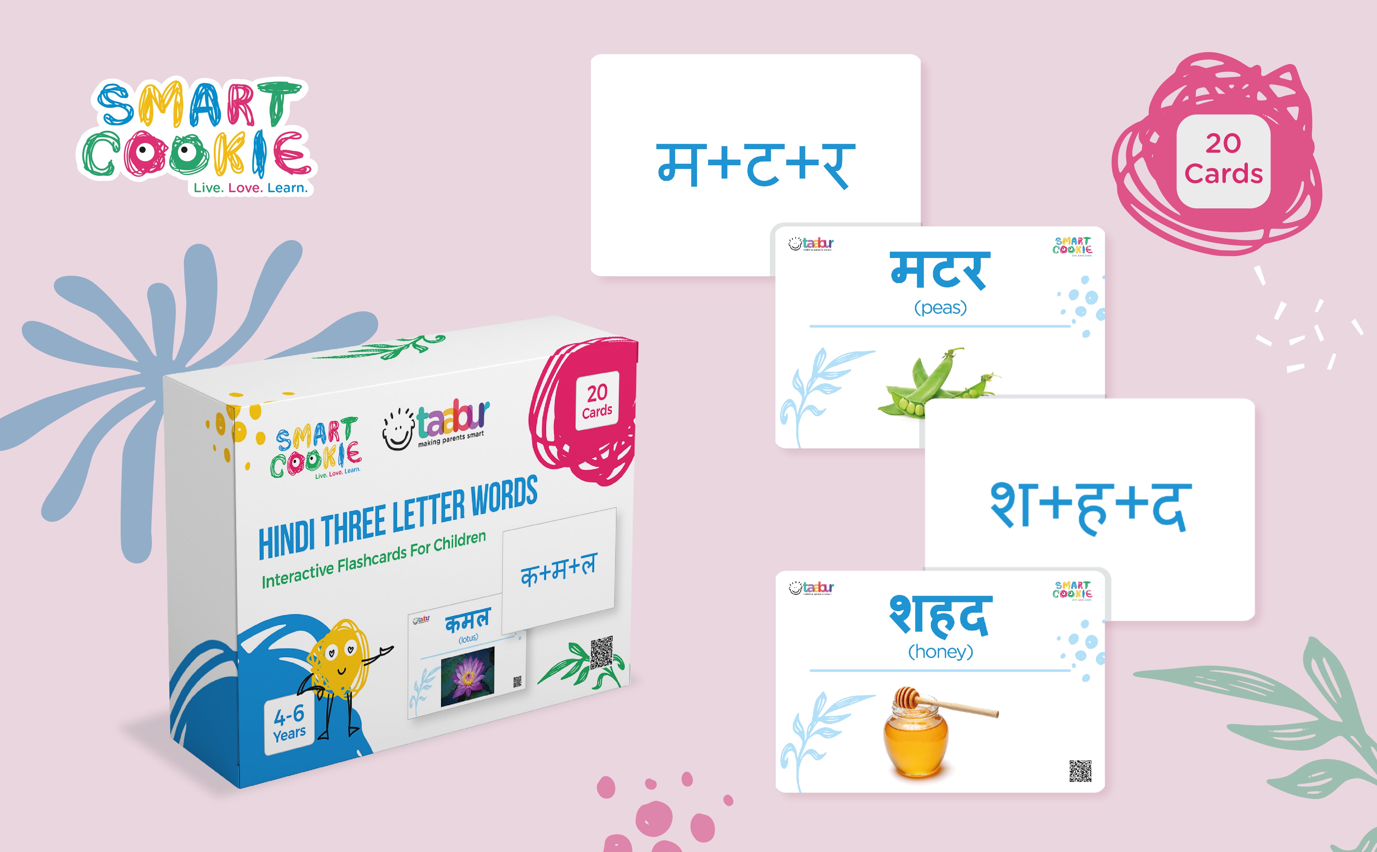 Hindi Three Letter Words - Interactive Flash Cards for Children (20 Cards) - for Kids Aged 4 to 6 Years Old