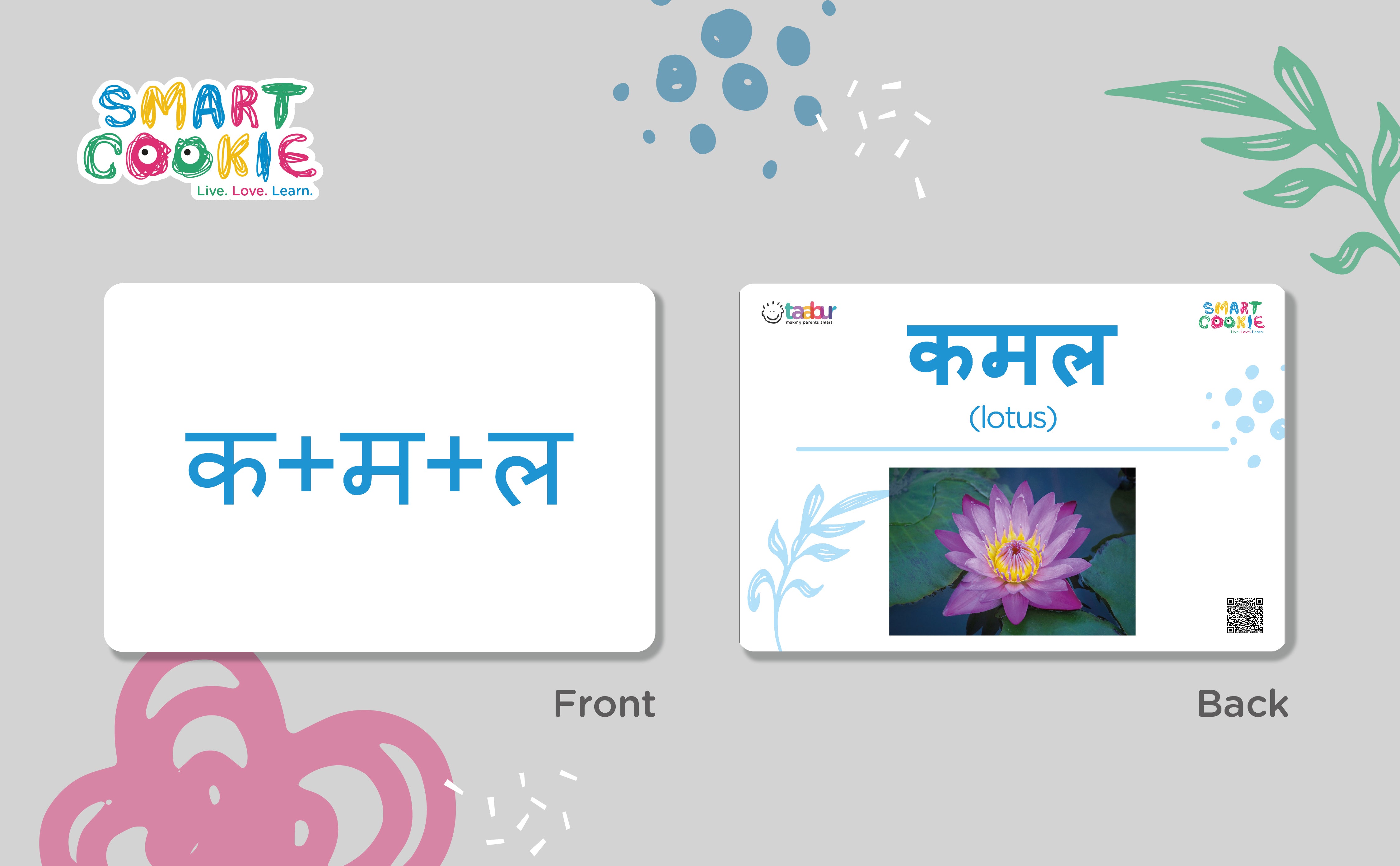 Hindi Three Letter Words - Interactive Flash Cards for Children (20 Cards) - for Kids Aged 4 to 6 Years Old