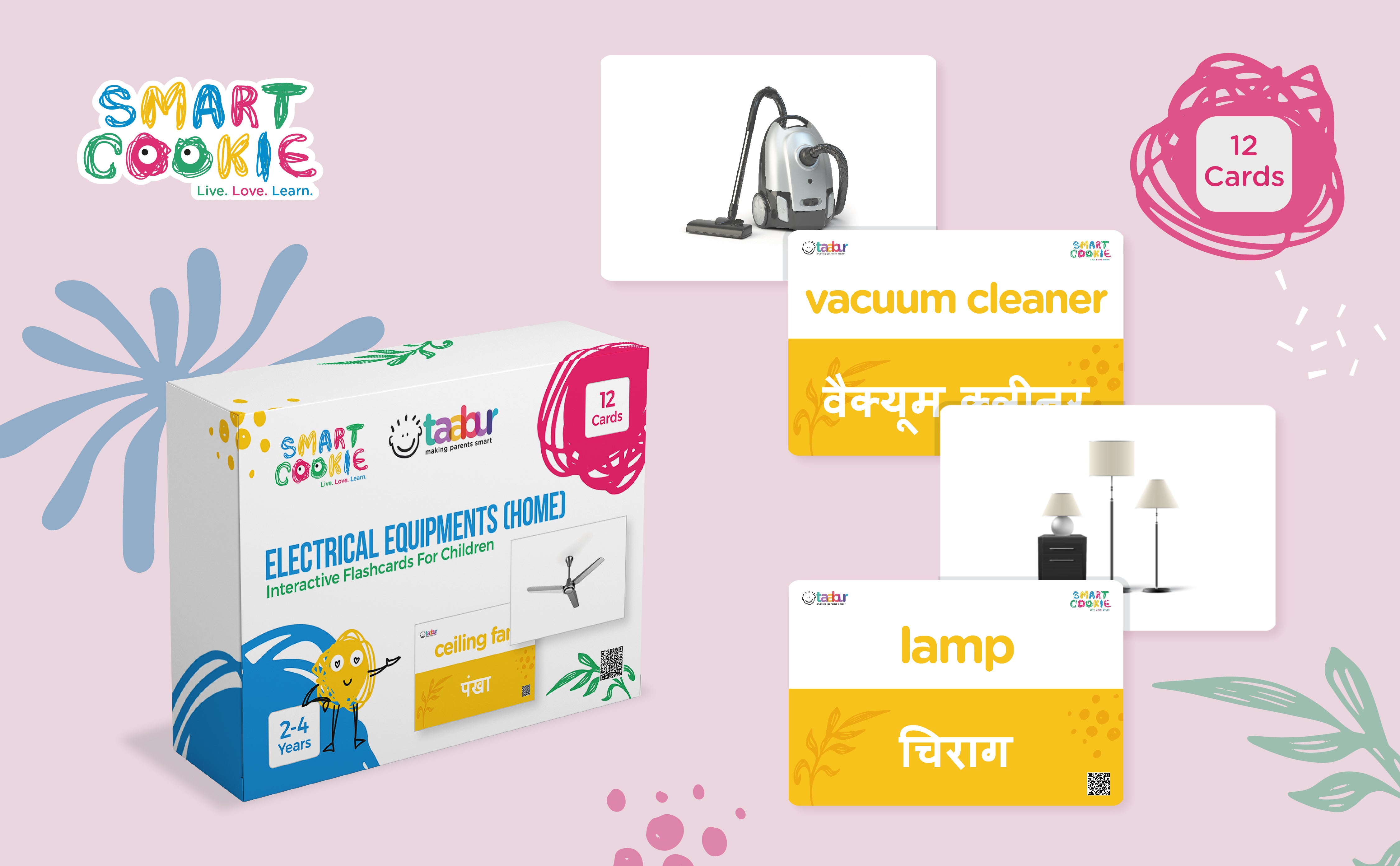 Electrical Equipment (Home) - Interactive Flash Cards for Children (12 Cards) - for Kids Aged 2 to 4 Years Old